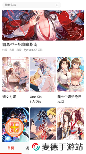 anime动漫APP正版下载官方最新版-anime动漫APP免费版下载安装无广告版v1.7.0