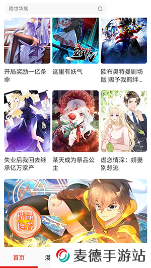 anime动漫APP正版下载官方最新版-anime动漫APP免费版下载安装无广告版v1.7.0