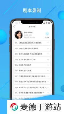 变声器大师下载最新版2025