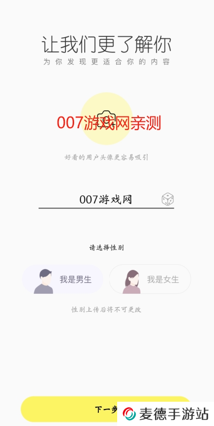 花小游直播app下载