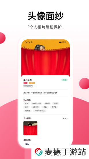 工福缘app安卓最新版下载