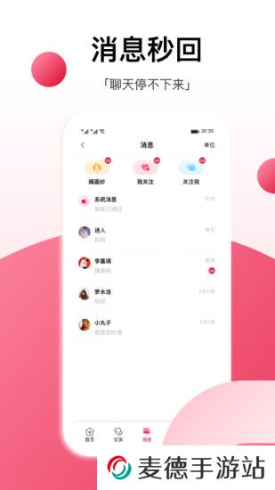 工福缘app安卓最新版下载