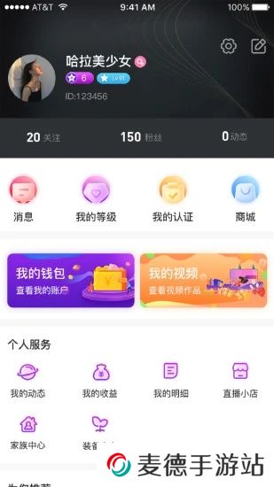 赞美app最新版下载