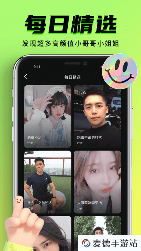 91视频聊天网app最新版2025(9Yao)