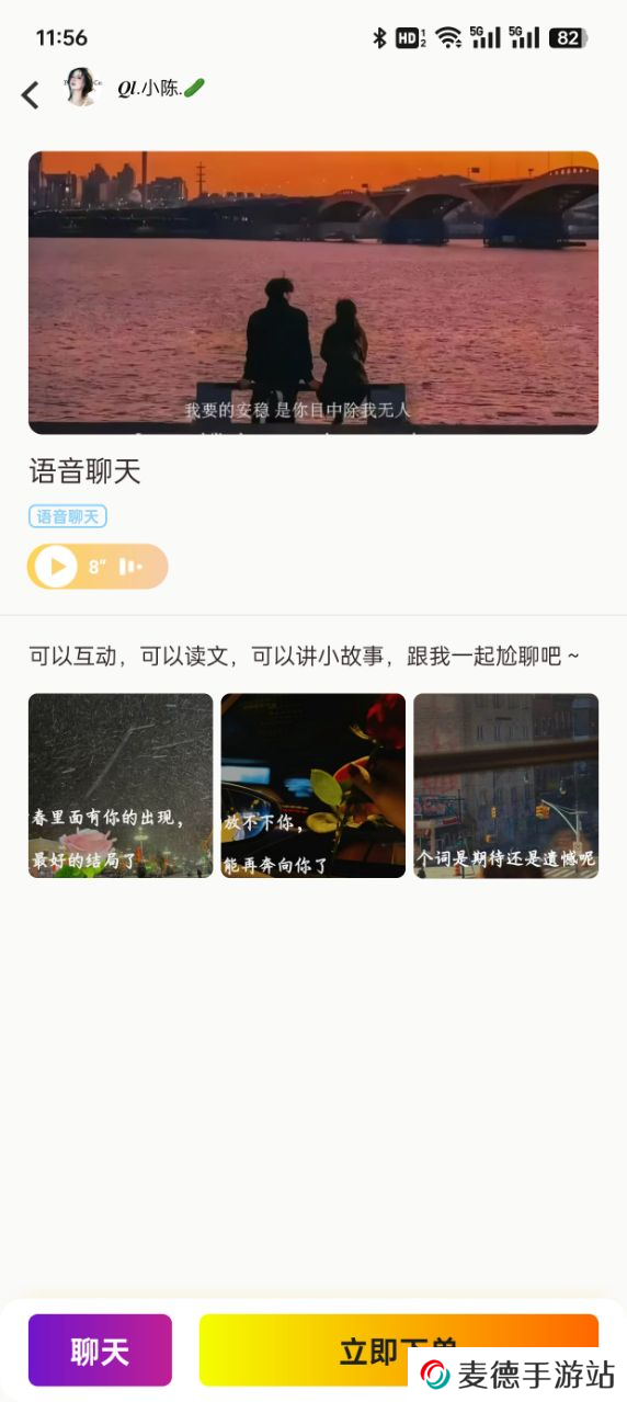 希希陪玩官方下载app