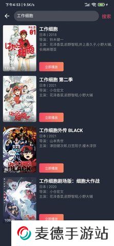 囧次元1.5.7.0无广告下载