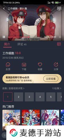 囧次元1.5.7.0无广告下载