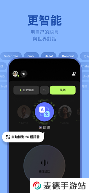 buz app官方版下载