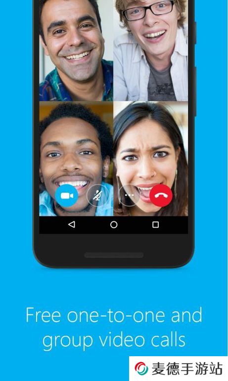 skype安卓官方版2025最新版