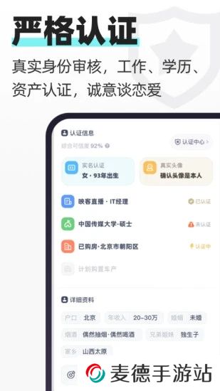 超级喜欢app安卓最新版下载