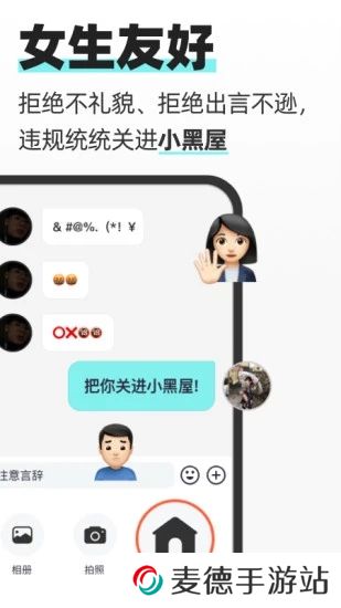 超级喜欢app安卓最新版下载