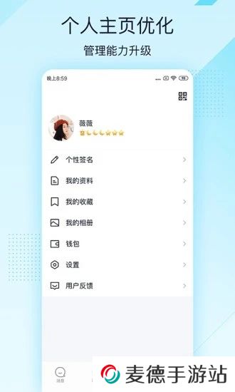 qq极速版2025最新版(qqlite)