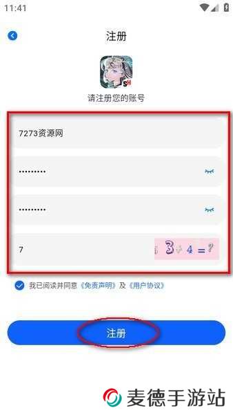 omofun正版app下载