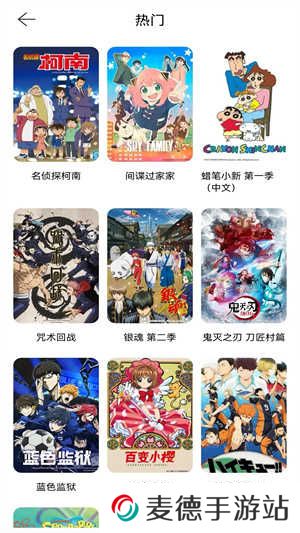 香香漫画app官方最新版2024软件特点