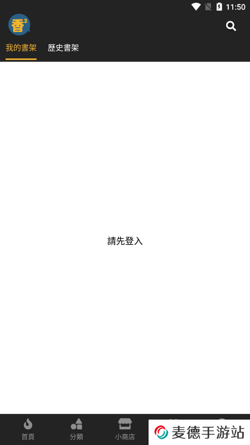 香香漫画韩漫官网免费