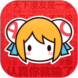 acfun流鼻血版 1.3.7