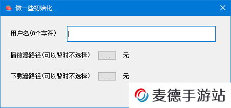 搜番神器