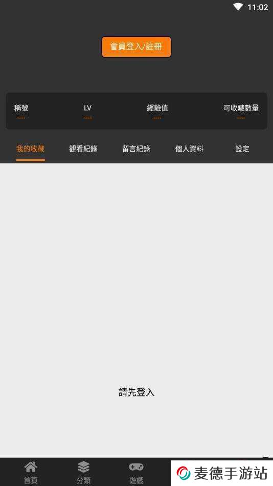 天堂引路人jmcomic禁漫