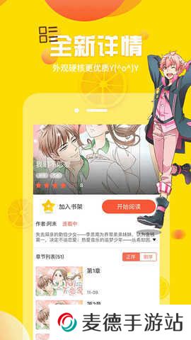 歪歪漫画sss