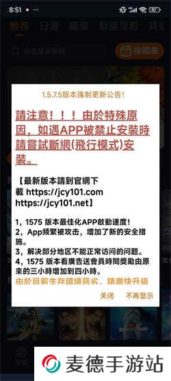 囧次元1.5.7.6无广告下载